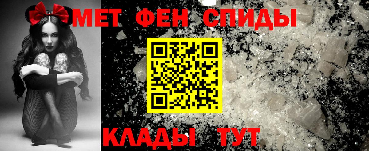 АМФ Premium Скопин
