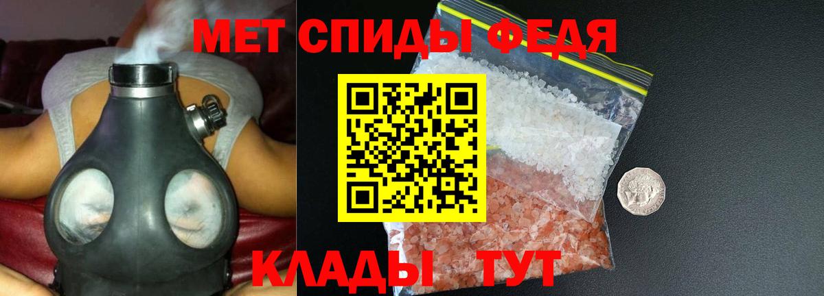 АМФ  АМФЕТАМИН 97%  Вход с VPN  Скопин 