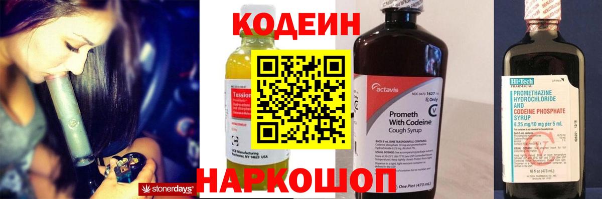 ГАШИШ Скопин