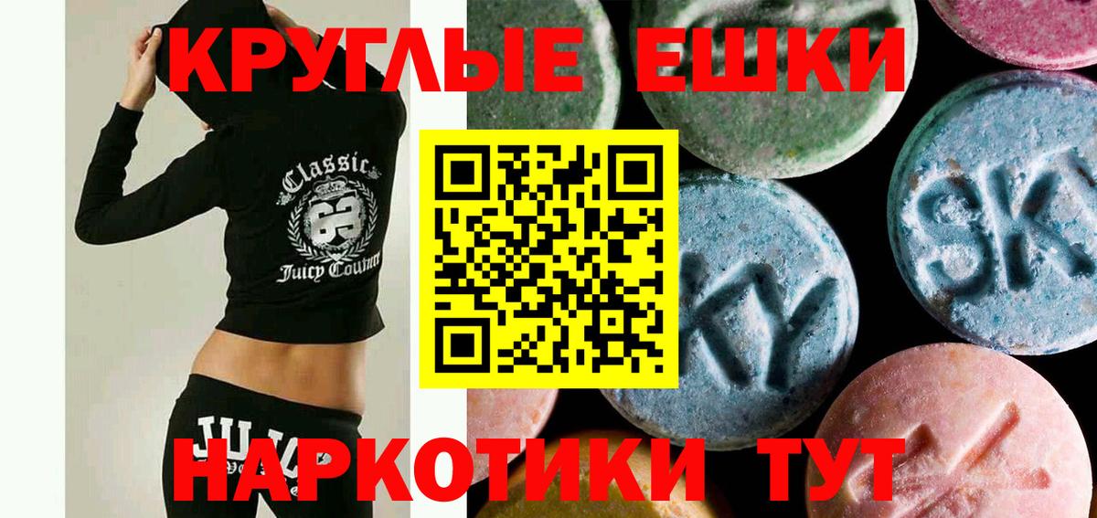 Ecstasy TESLA Скопин