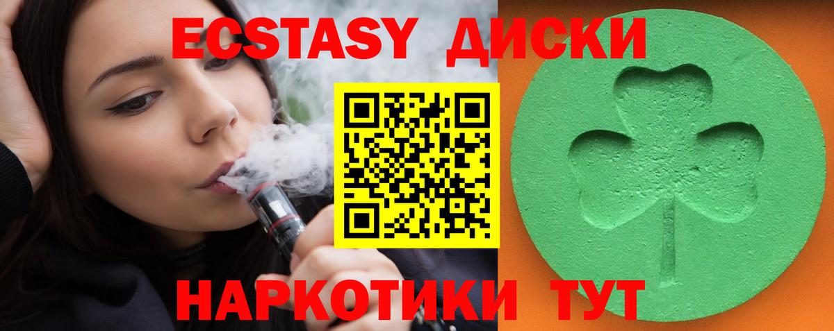 Экстази бентли  ЭКСТАЗИ бентли  Скопин  Вход с VPN 
