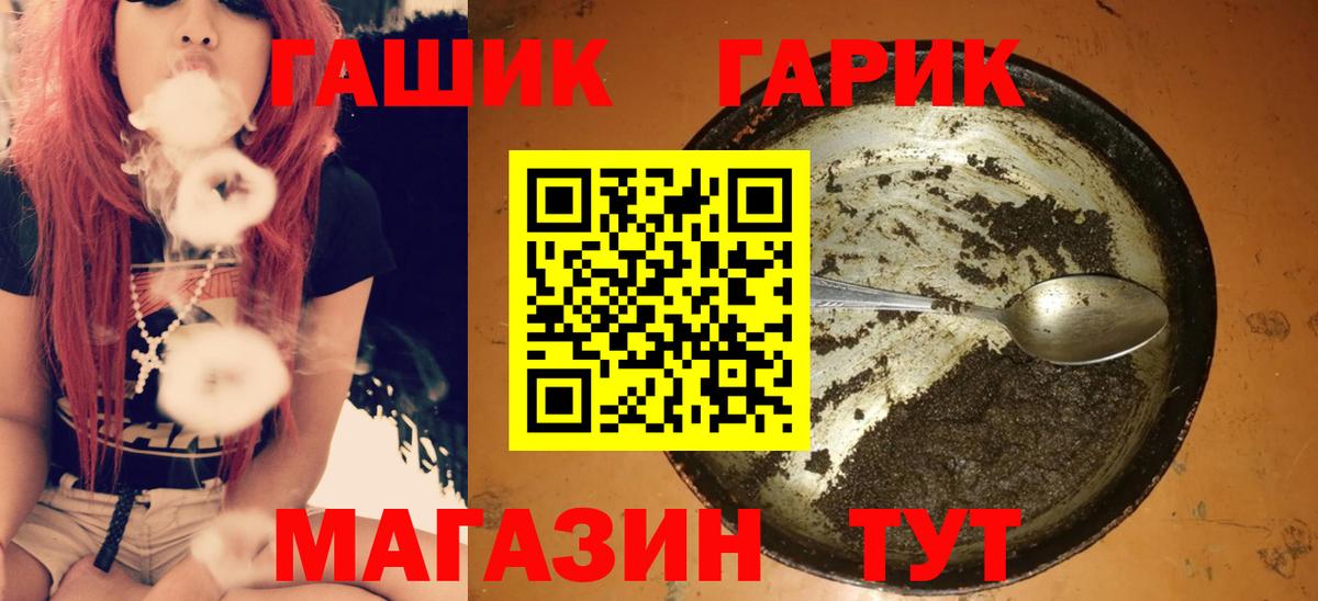 Гашиш Premium Скопин
