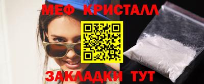 мескалин Рязань