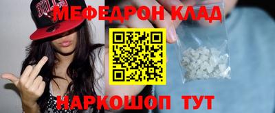 экстази Рузаевка