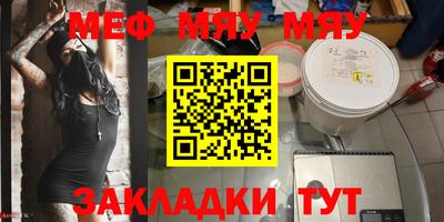 герыч Рыбинск