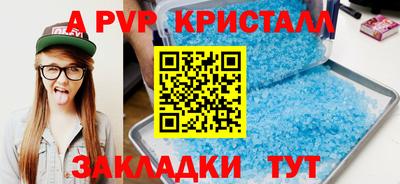 мескалин Рязань
