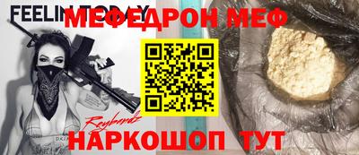 экстази Рузаевка