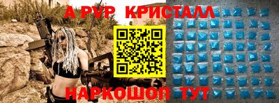 мескалин Рязань