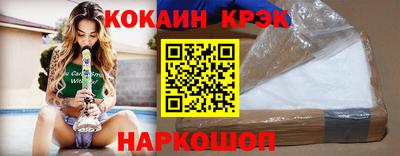 мескалин Рязань