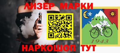 герыч Рыбинск