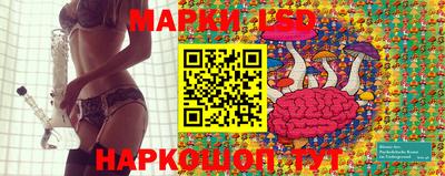 герыч Рыбинск
