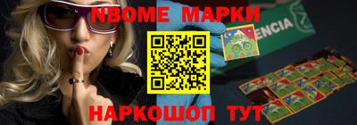герыч Рыбинск