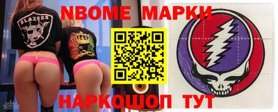 мескалин Рязань