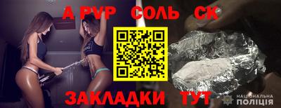 экстази Рузаевка