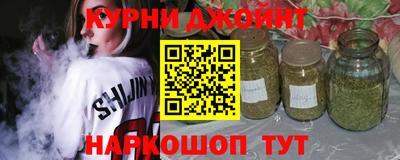 герыч Рыбинск