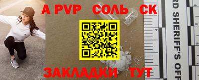 герыч Рыбинск