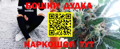 герыч Рыбинск