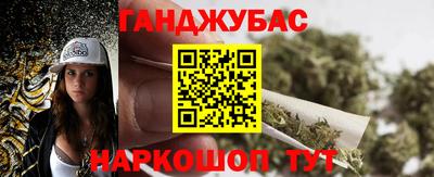 герыч Рыбинск