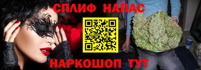 мескалин Рязань