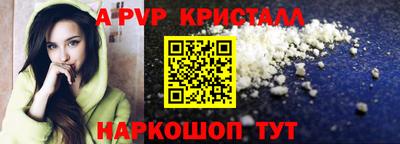 мескалин Рязань