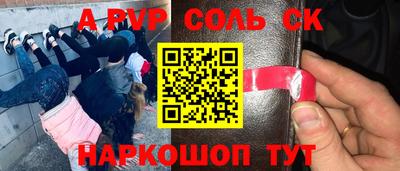 экстази Рузаевка