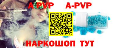 герыч Рыбинск