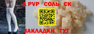 экстази Рузаевка