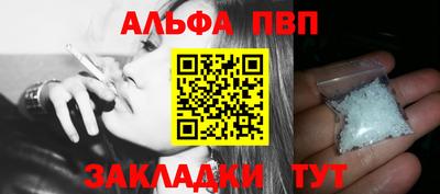 герыч Рыбинск