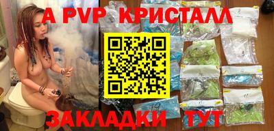экстази Рузаевка