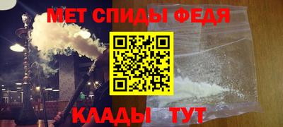 мескалин Рязань