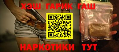 герыч Рыбинск