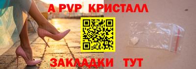 герыч Рыбинск