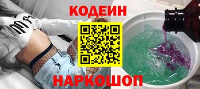 мескалин Рязань