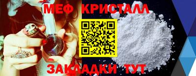 мескалин Рязань
