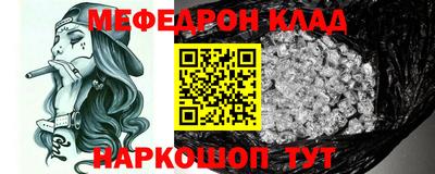 мескалин Рязань