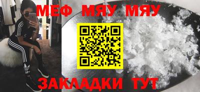 экстази Рузаевка