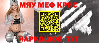 экстази Рузаевка