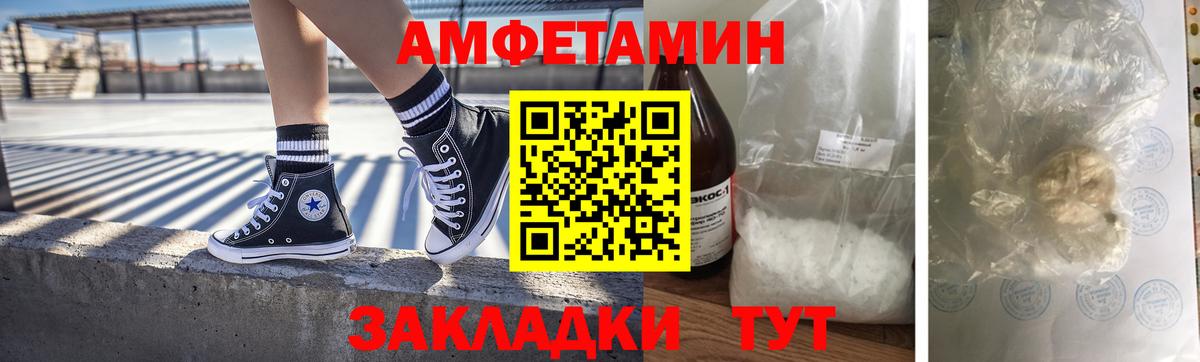 Скопин  МЕТАМФЕТАМИН пудра  Вход с VPN 