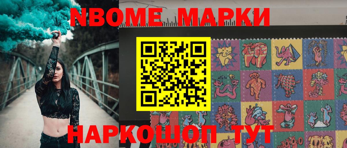 Героин  ГАШ  Alpha-PVP СК кристаллы  Скопин  МЕТ  Меф   Вход с VPN 
