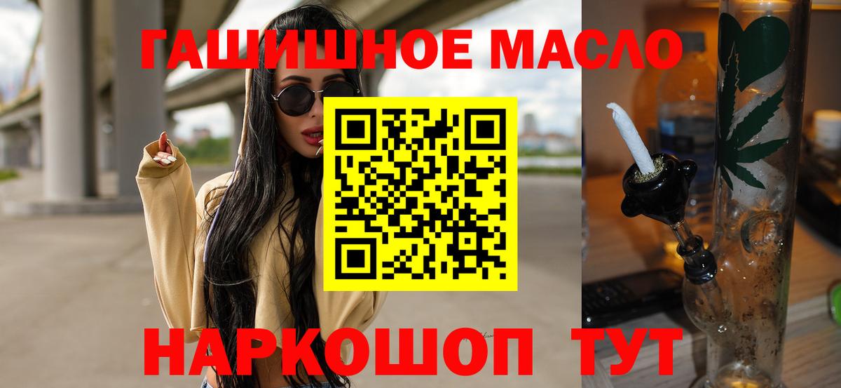 Скопин  ТГК вейп  Вход с VPN 