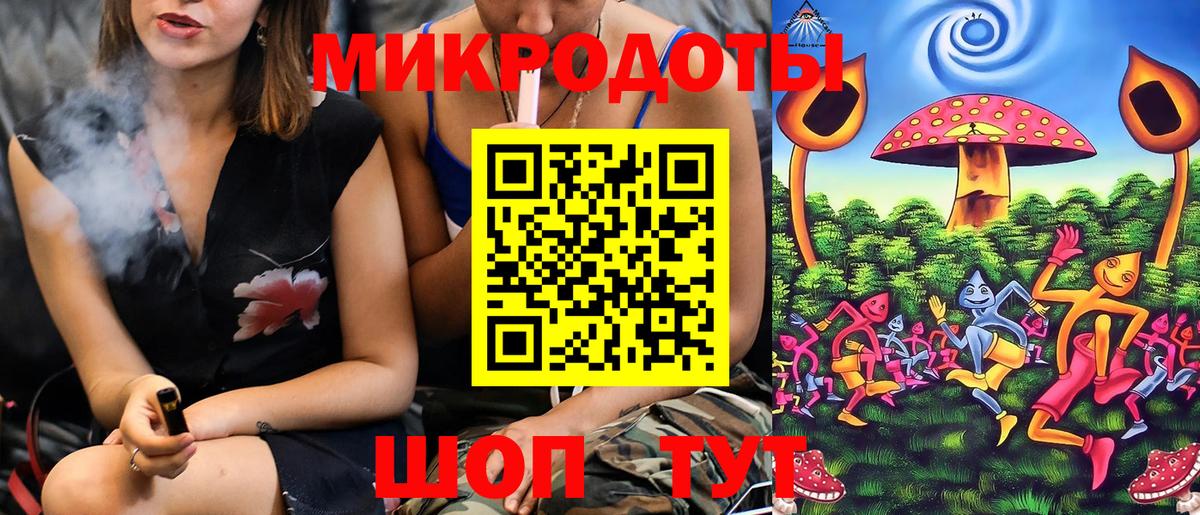 Псилоцибиновые грибы ЛСД  как найти закладки  Скопин  Псилоцибиновые грибы Magic Shrooms  Вход с VPN 